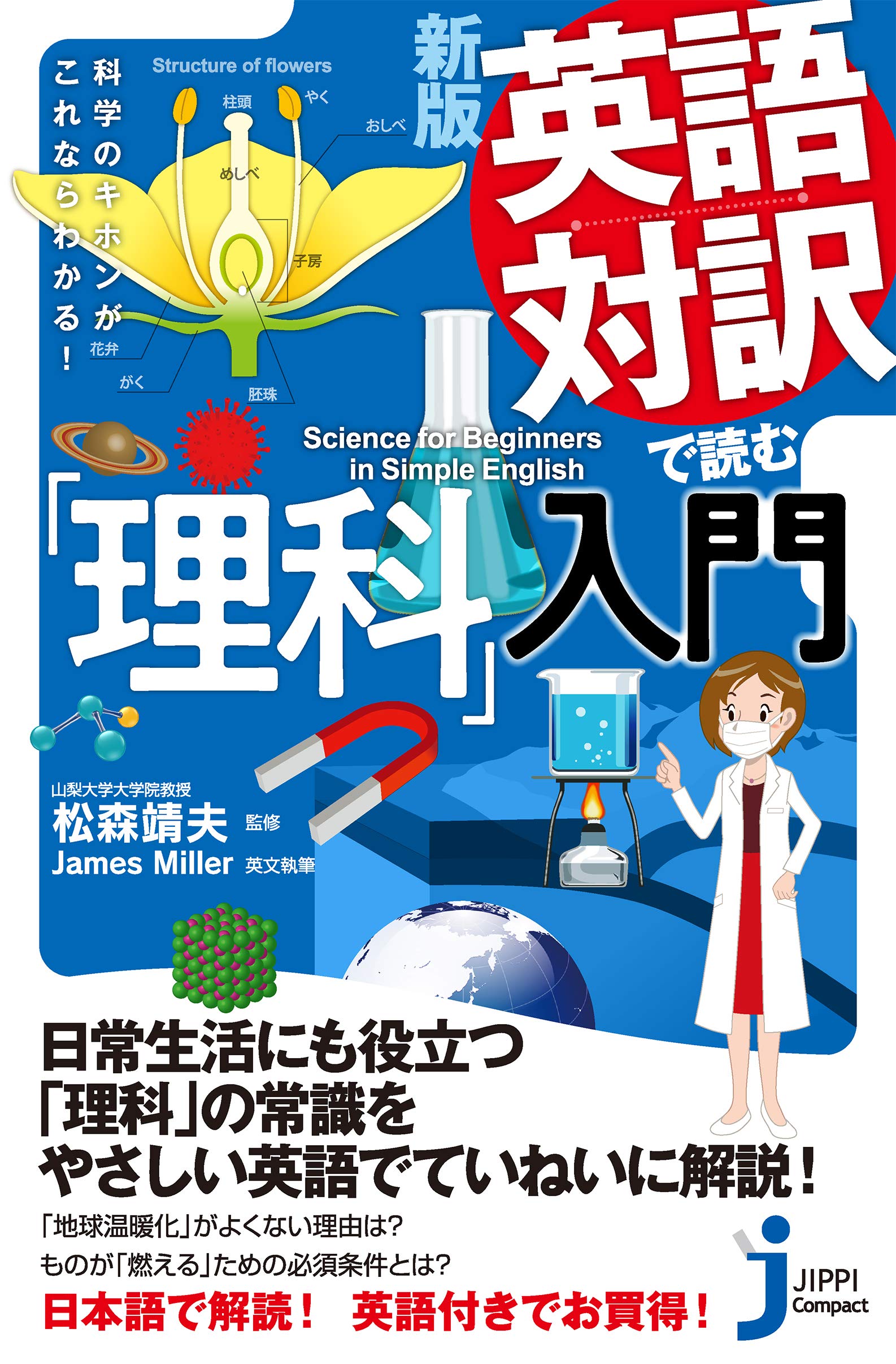 画像をアップロード
