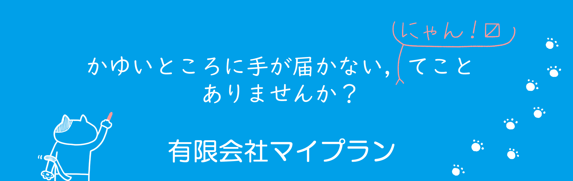 執筆・編集に関する様々なご依頼にお応えします。